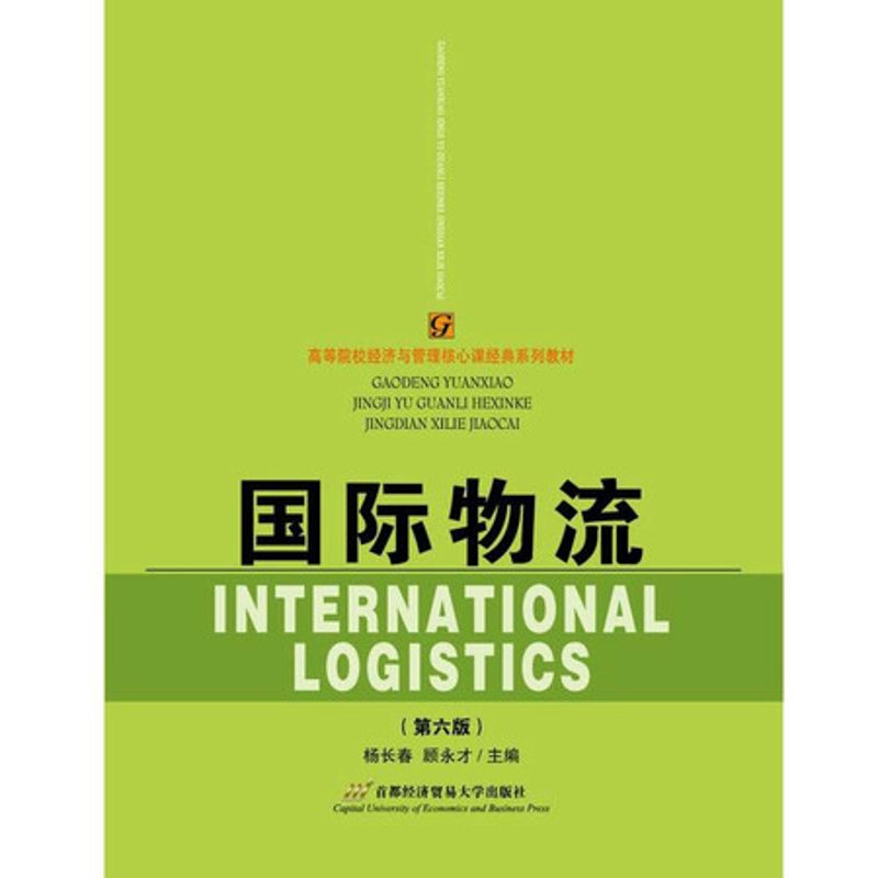 金木水跨境供应链，为何成为行业的佼佼者？